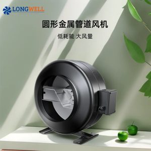 朗伟DC-125换气管道风机低噪音圆形换气机大风量离心管道风机厂家