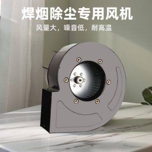 朗伟 DC前向离心风机 单进风180mm带蜗壳空气净化风机 FFU鼓风机