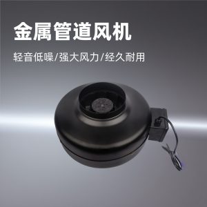 朗伟金属商业抽烟机离心管道风机DC-250工业大功率抽油烟换气扇