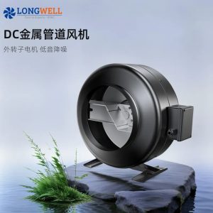 朗伟低噪音管道轴流风机DC100家用卫生间换气扇酒店商用通风扇