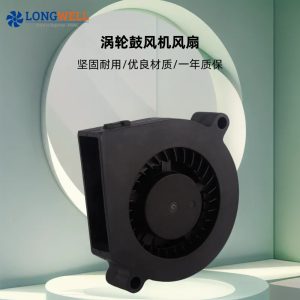朗伟 厂家直供低噪音小型滚珠轴流散热风扇 DC60*15工业轴流风机
