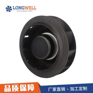 朗伟 EC后倾式离心风机 225mm低噪音空气净化器风机 宁波厂家直供