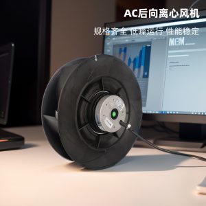 朗伟EC250mm后倾式离心涡流风机 FFU/AHU空调通风散热风扇230v