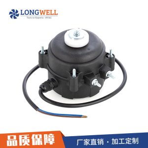 朗伟微光ECM智能变频直流无刷电机 冰箱展示柜冷柜自动售货机适用