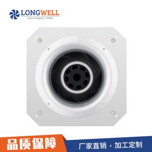 朗伟 空气处理单元EFU/FFU净化涡轮风机 EC外转子低噪离心式风机