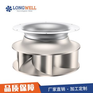 朗伟空气净化FFU充电桩储能机柜散热风扇 后向离心风机风轮叶轮