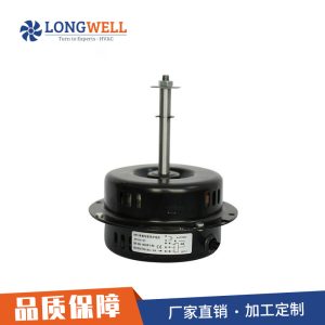 朗伟 FFU空气离心风机马达 风扇电机 单相电容运转电机调速