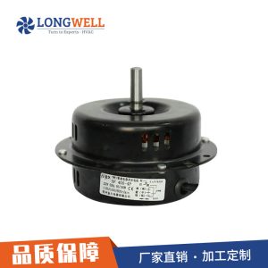 朗伟 FFU电机厂家 空气净化风机铝叶轮 小型外转子无蜗壳离心风机