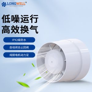 朗伟 源头厂家直供PVC管道风机 4寸5寸6寸加压风机 卫生间换气扇
