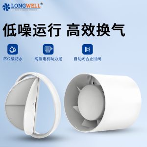 朗伟 厂家直供 批发 斜流管道增压风机 PVC圆形管道抽风机换气扇