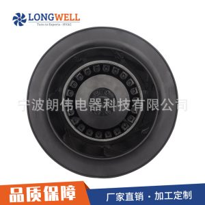 宁波朗伟 低噪音离心风机ac133 175系列大风量外转子电机厂家直售