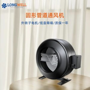 朗伟ec160强力管道排风机静音家用低噪音管道鼓风机批发厂家直供