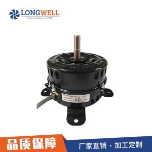 朗伟ffu风机 500系列单相罩极交流电机 220v空气净化器电机