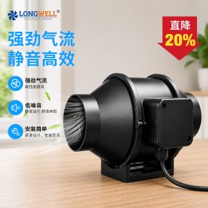 4寸家用强力排气扇厨房卫生间换气扇棋牌室除烟味静音管道风机