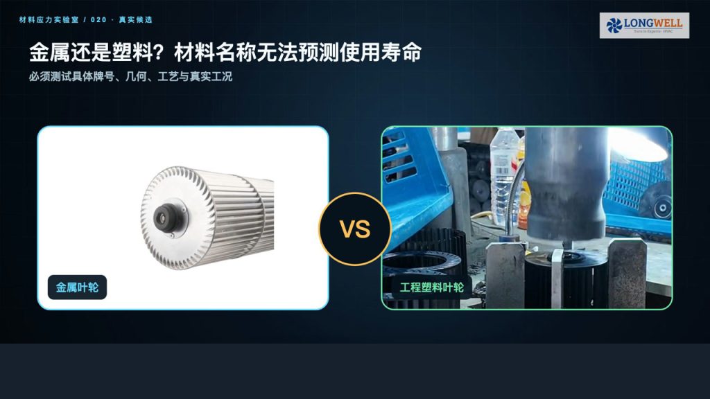 ---vs-----------