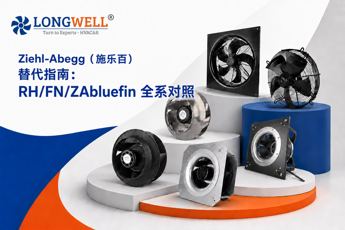 Longwell Ziehl-Abegg Chinese guide title