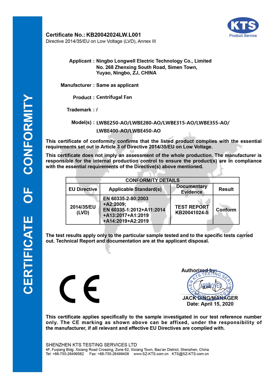 朗伟离心风机 LWBE250-AO 至 LWBE450-AO 的 CE 低电压指令符合性证书