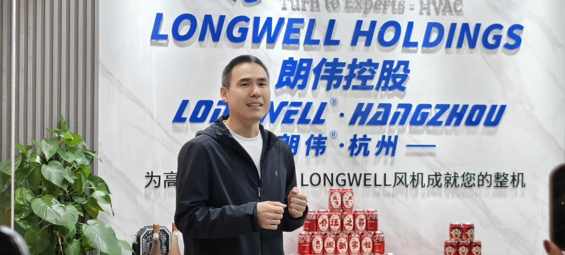 朗伟杭州团队在新办公空间乔迁活动中分享