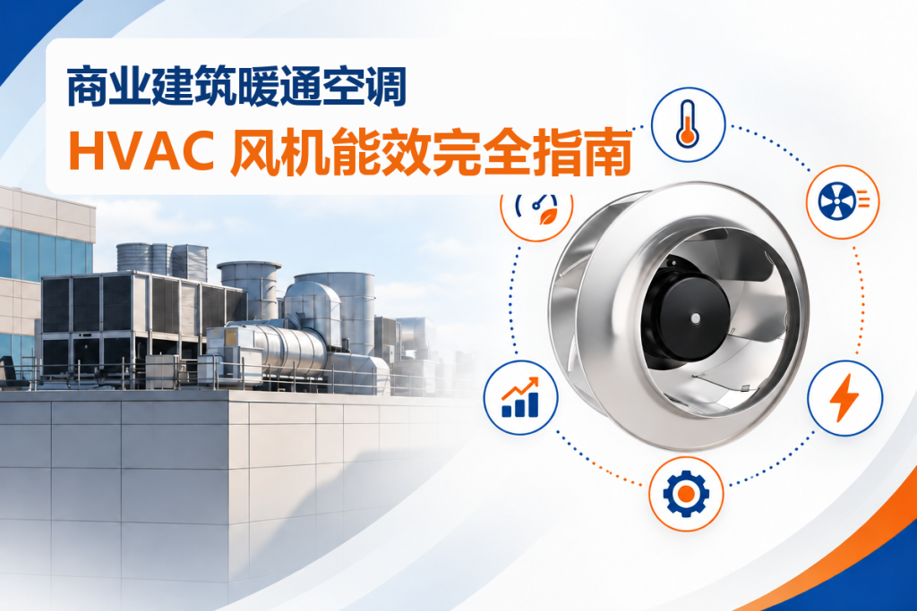 --------HVAC----------2026---