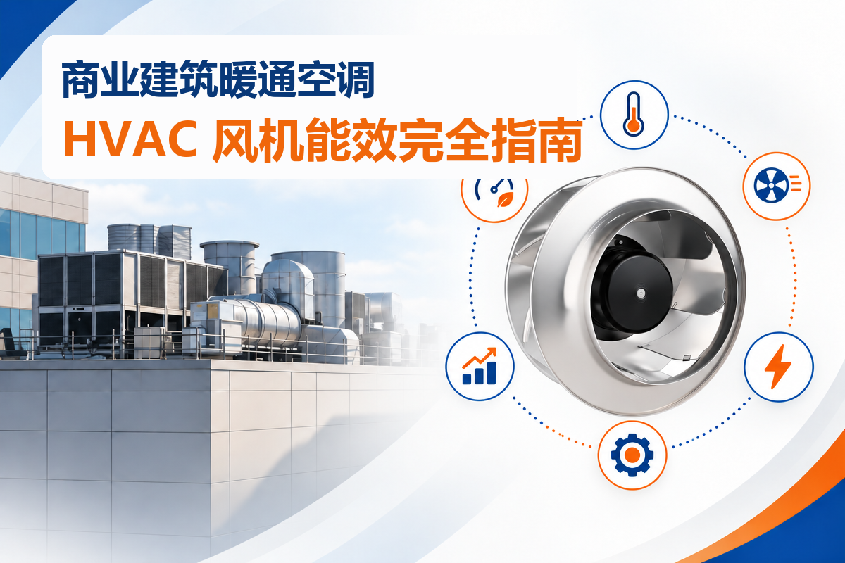 HVAC energy efficiency guide title