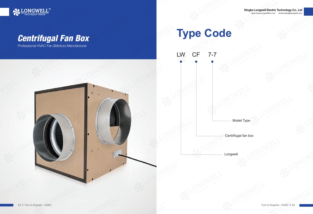 MDF板材静音箱式风机产品目录封面