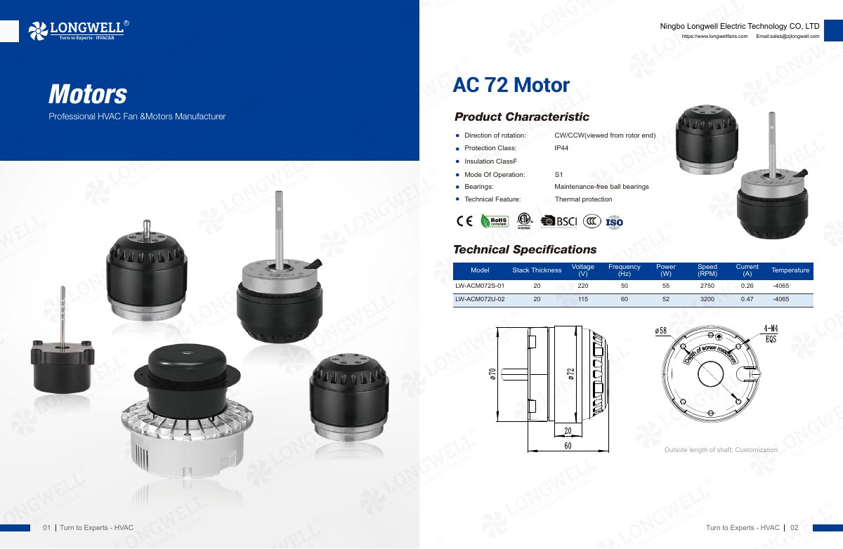 AC DC EC外转子电机产品目录封面